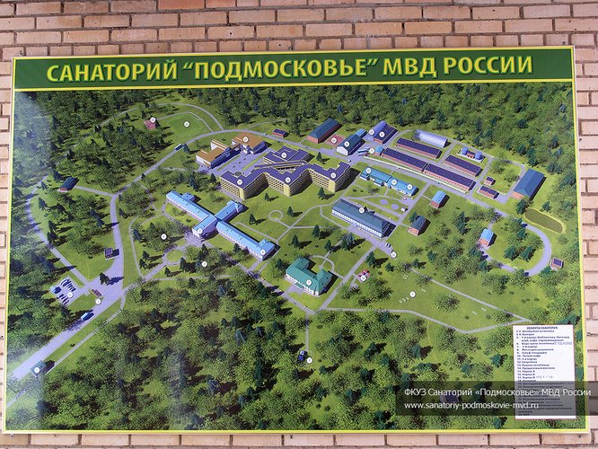 Схема санатория Подмосковье